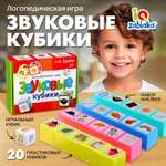 Настольная игра IQ-ZABIAKA Кубики
