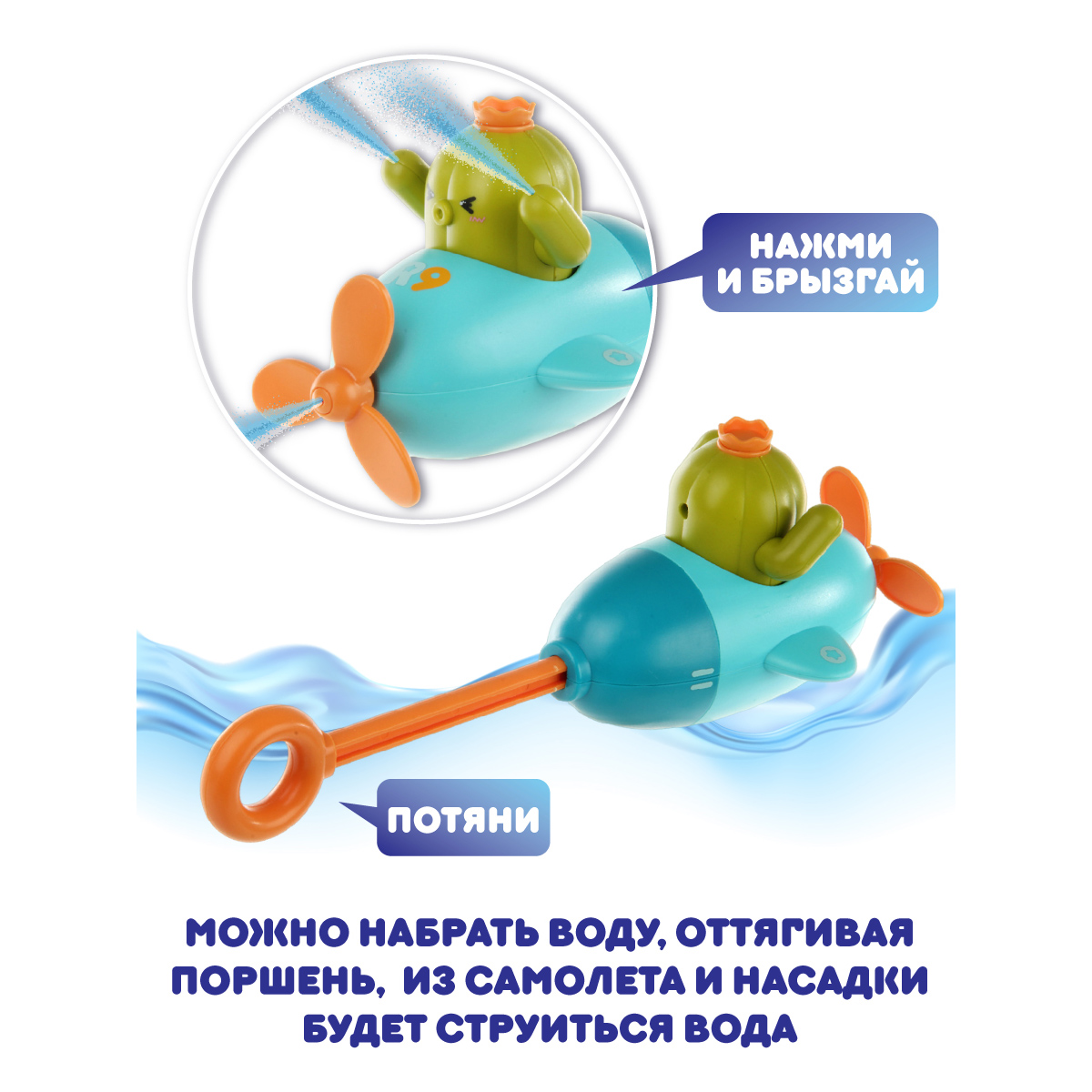 Игрушка Ути пути Самолетик - фото 3
