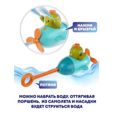 Игрушка Ути пути Самолетик