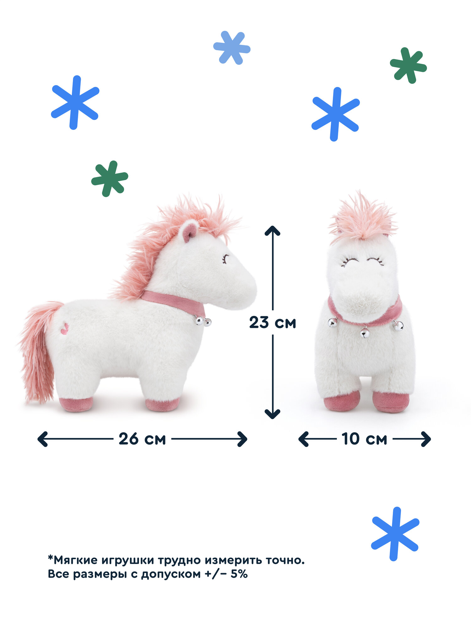 Мягкая игрушка Junion лошадка По Няш - фото 3