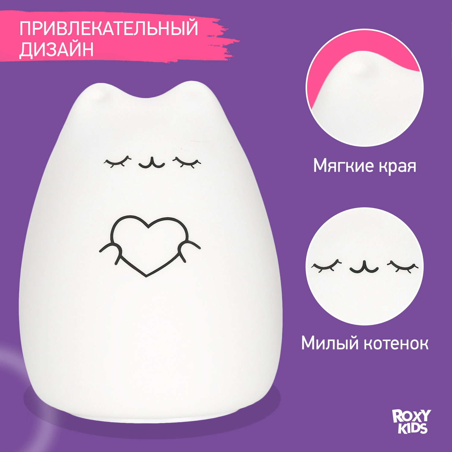 Игрушка ночник ROXY-KIDS - фото 2