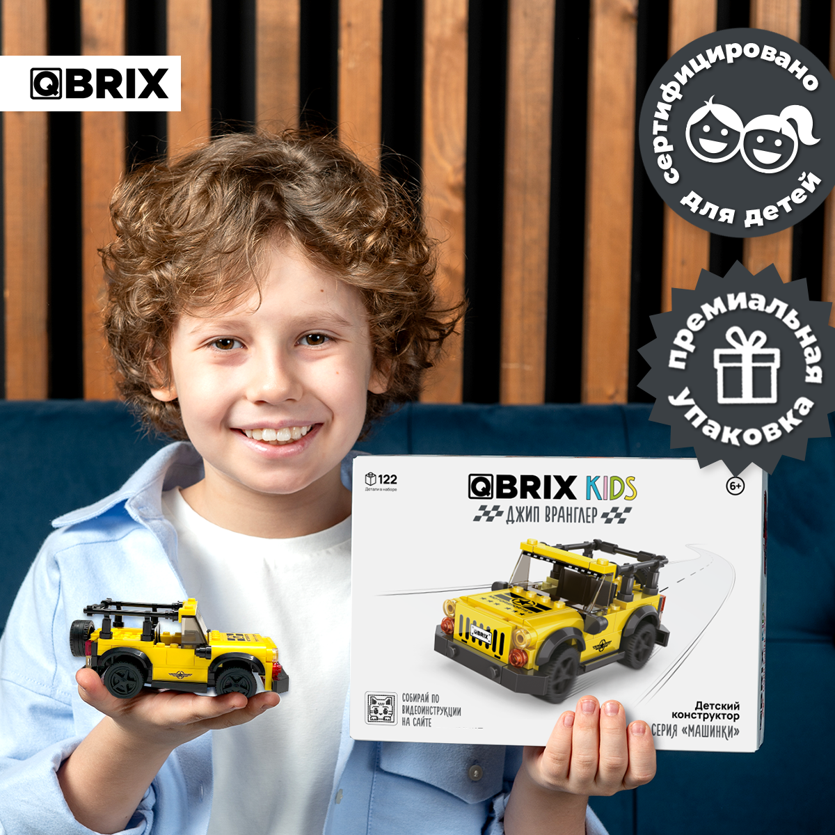 Конструктор QBRIX Джип Вранглер блочный - фото 6