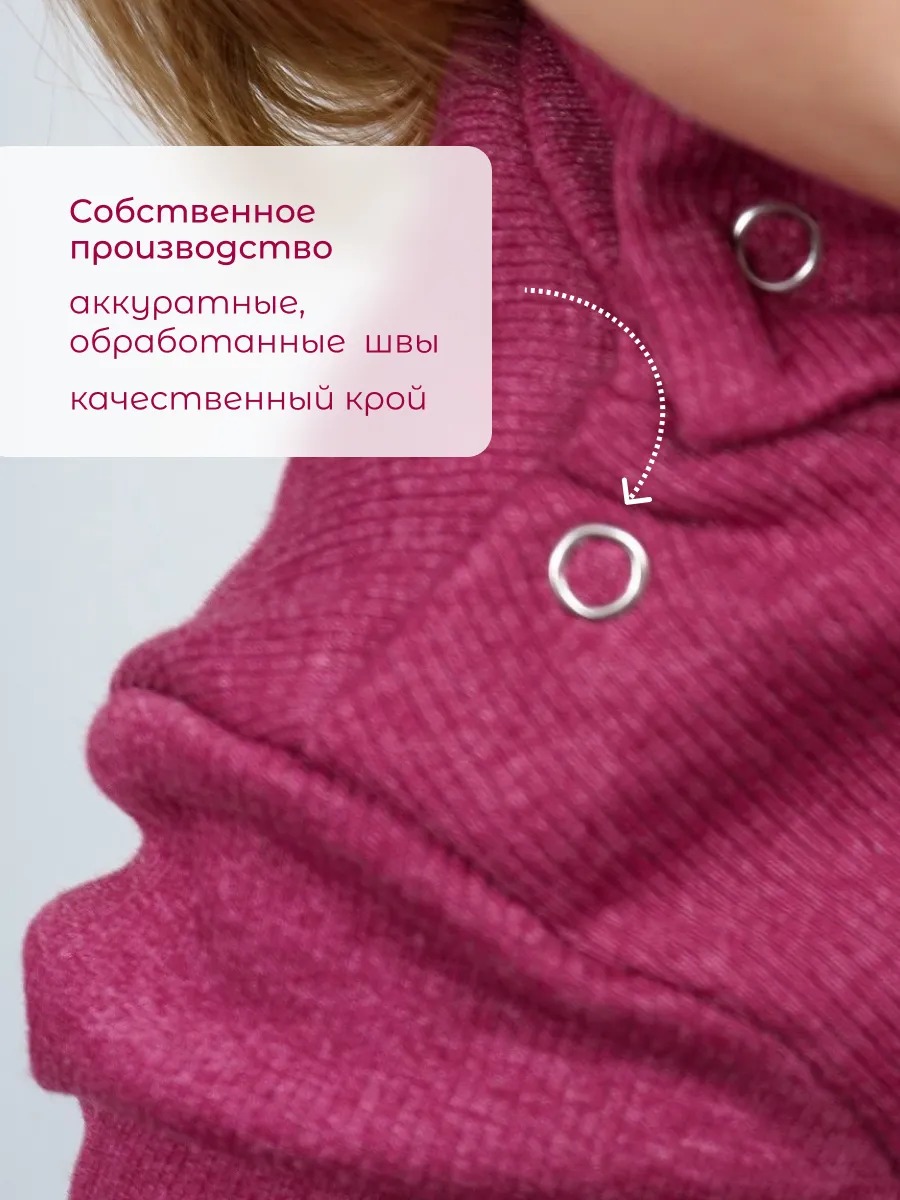 Водолазка TOTEMFOX 231КН3F/бордовый меланж - фото 8