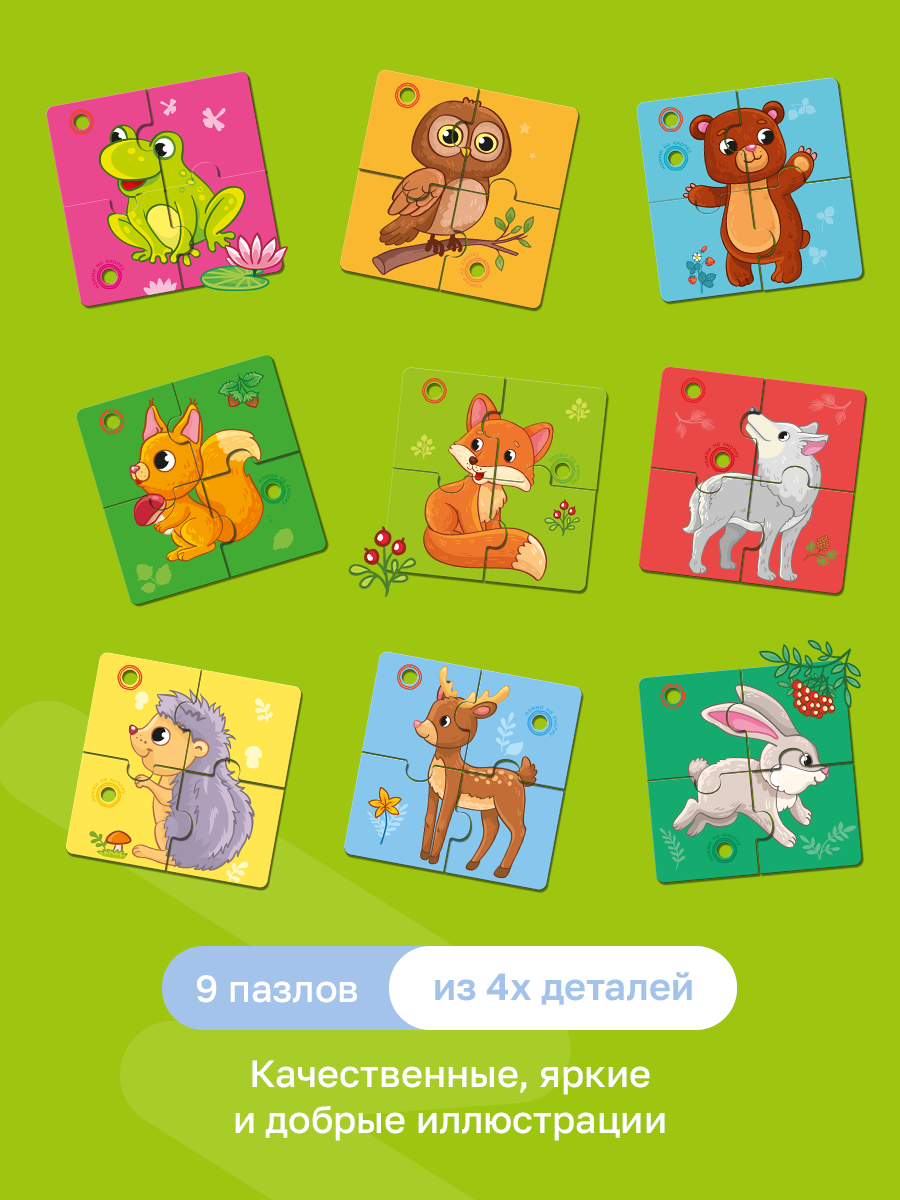 Пазл BertToys Животные леса - фото 6