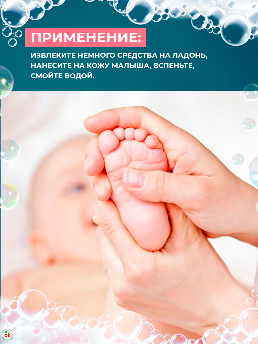 Гель LIV DELANO - фото 5