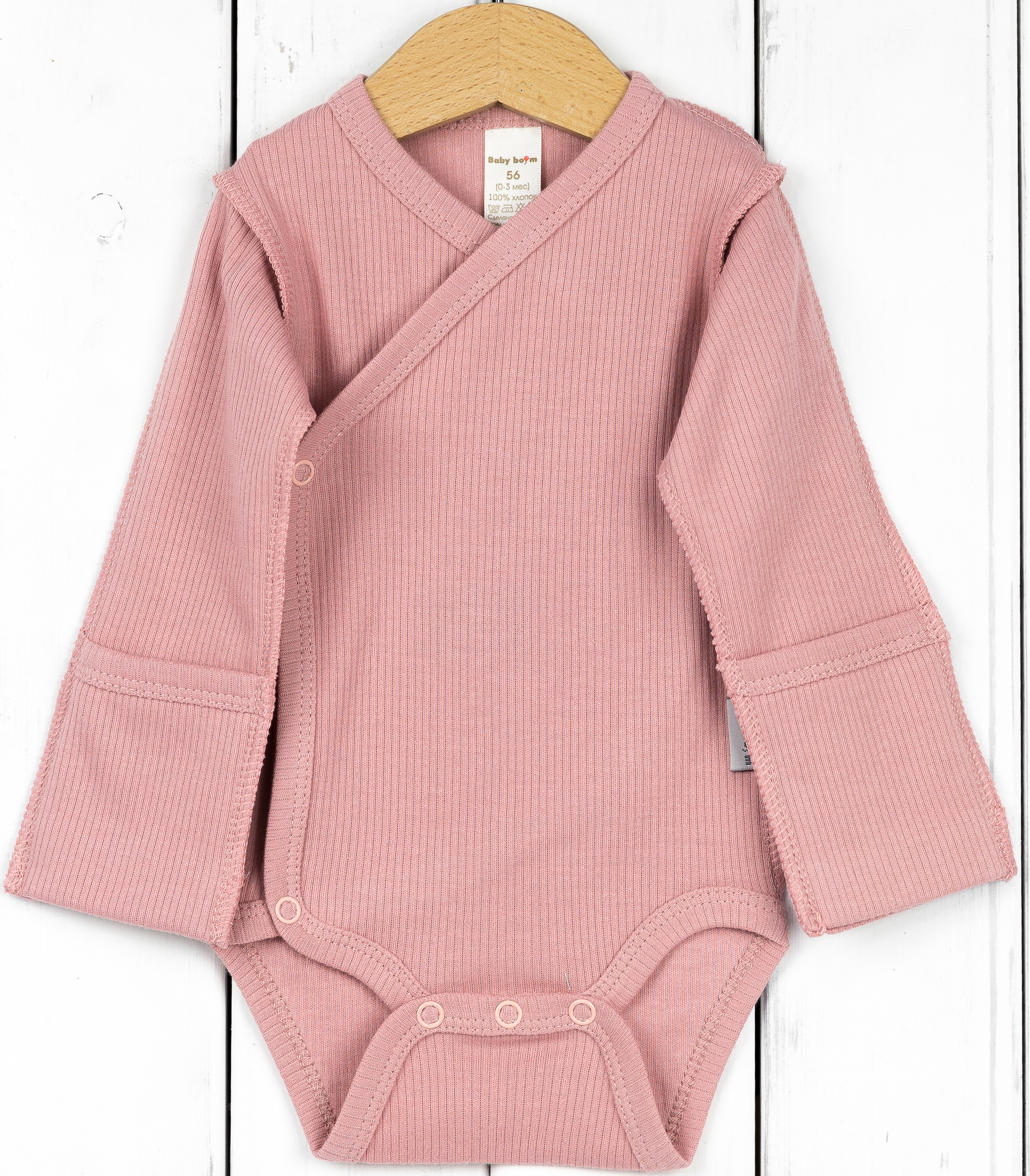 Боди Baby boom Б136/1-И - фото 1