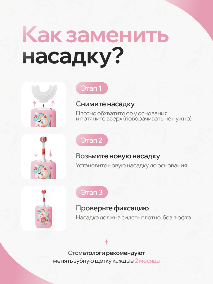 Зубная щетка ультразвуковая BubblyBrush от 1 года 7 шт. - фото 9
