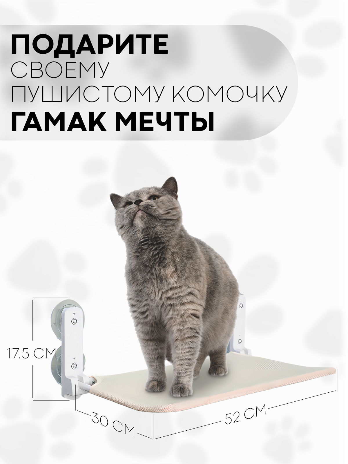 Подвесной гамак-лежанка КАРТОФАН бежевый - фото 6