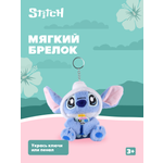 Игрушка мягкая Stitch Foooodies на цепочке синий