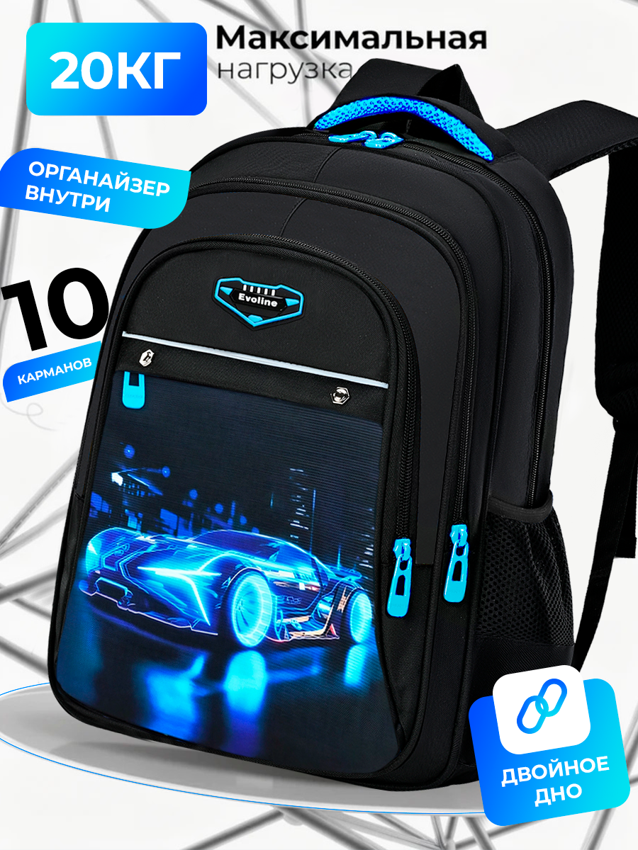 Рюкзак Evoline - фото 1