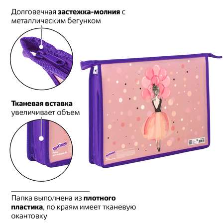 Папка для тетрадей Юнландия А4