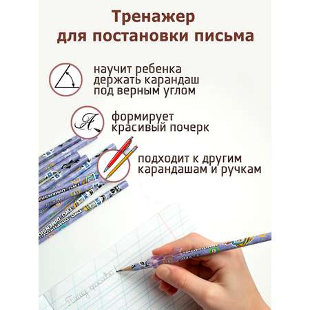 Карандаши чернографитные ArtPoint 12 шт.