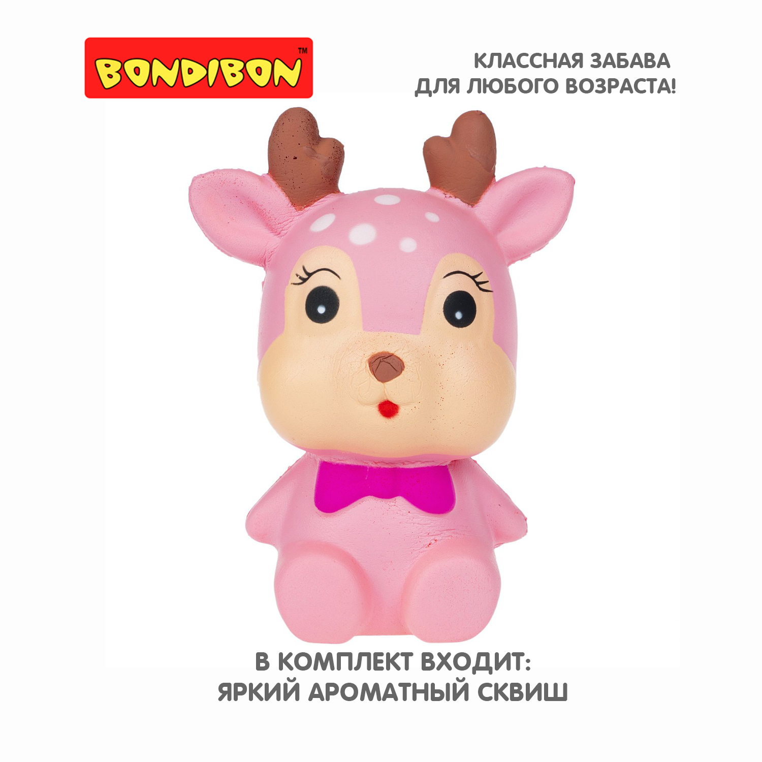 Игрушка-антистресс Bondibon сквиш Олененок ароматный - фото 6