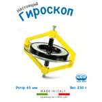 Прибор Navir с металлическим ротором