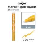 Маркеры Darwi 1 шт.