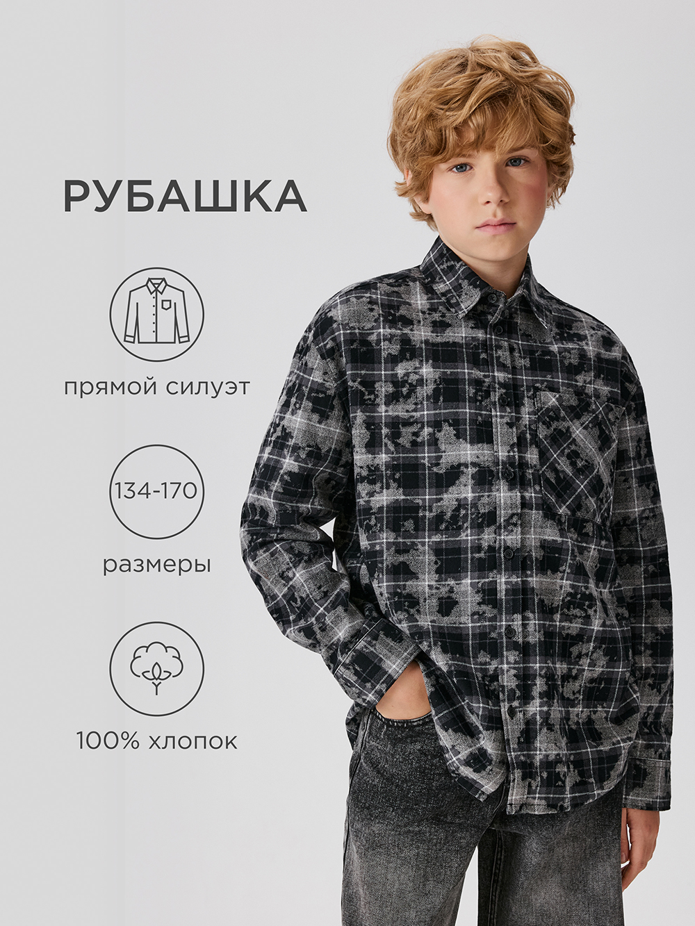 Рубашка Acoola 20110280212_0092552 - фото 2