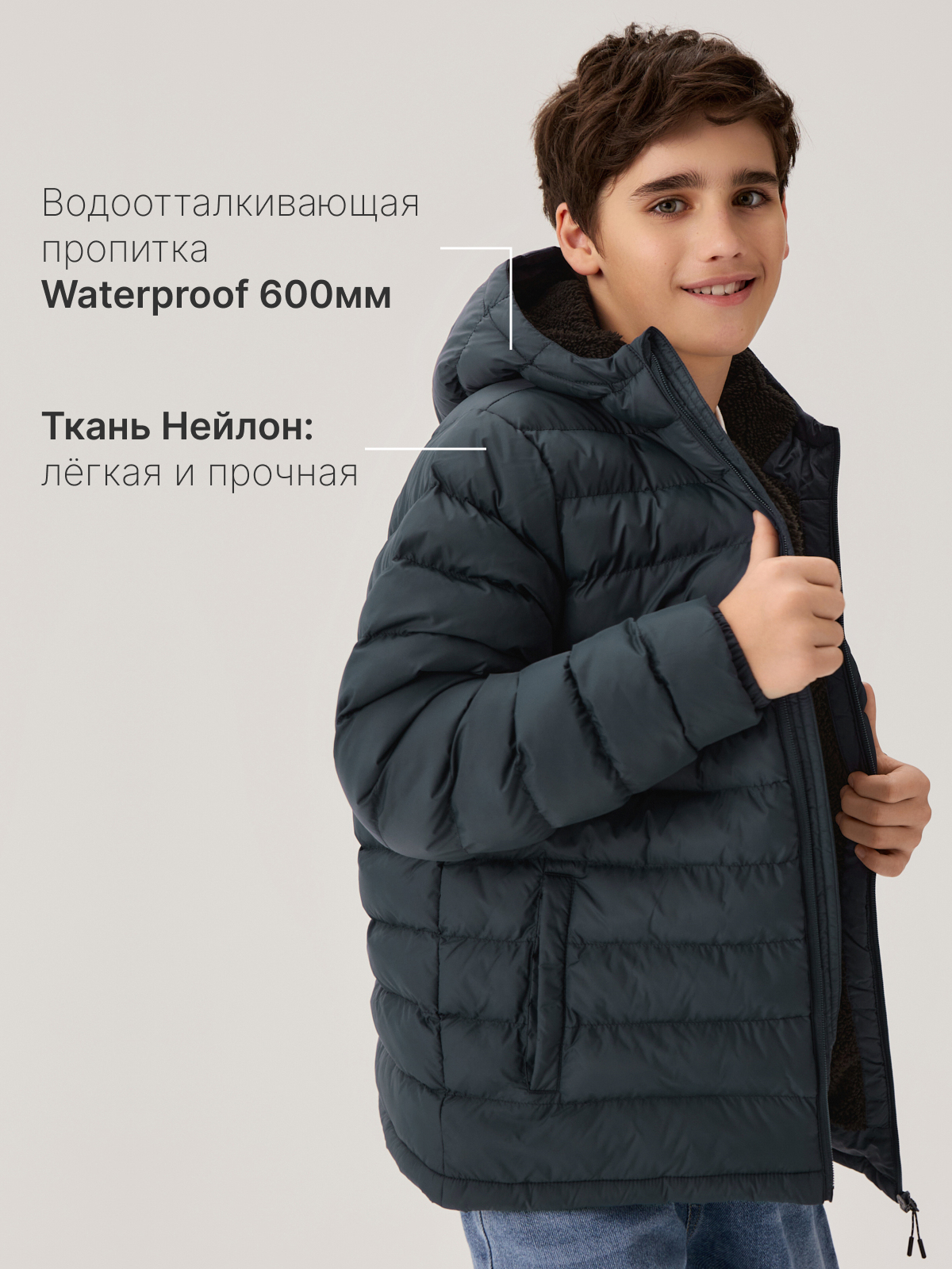 Куртка Premont SR624223NAVY - фото 3