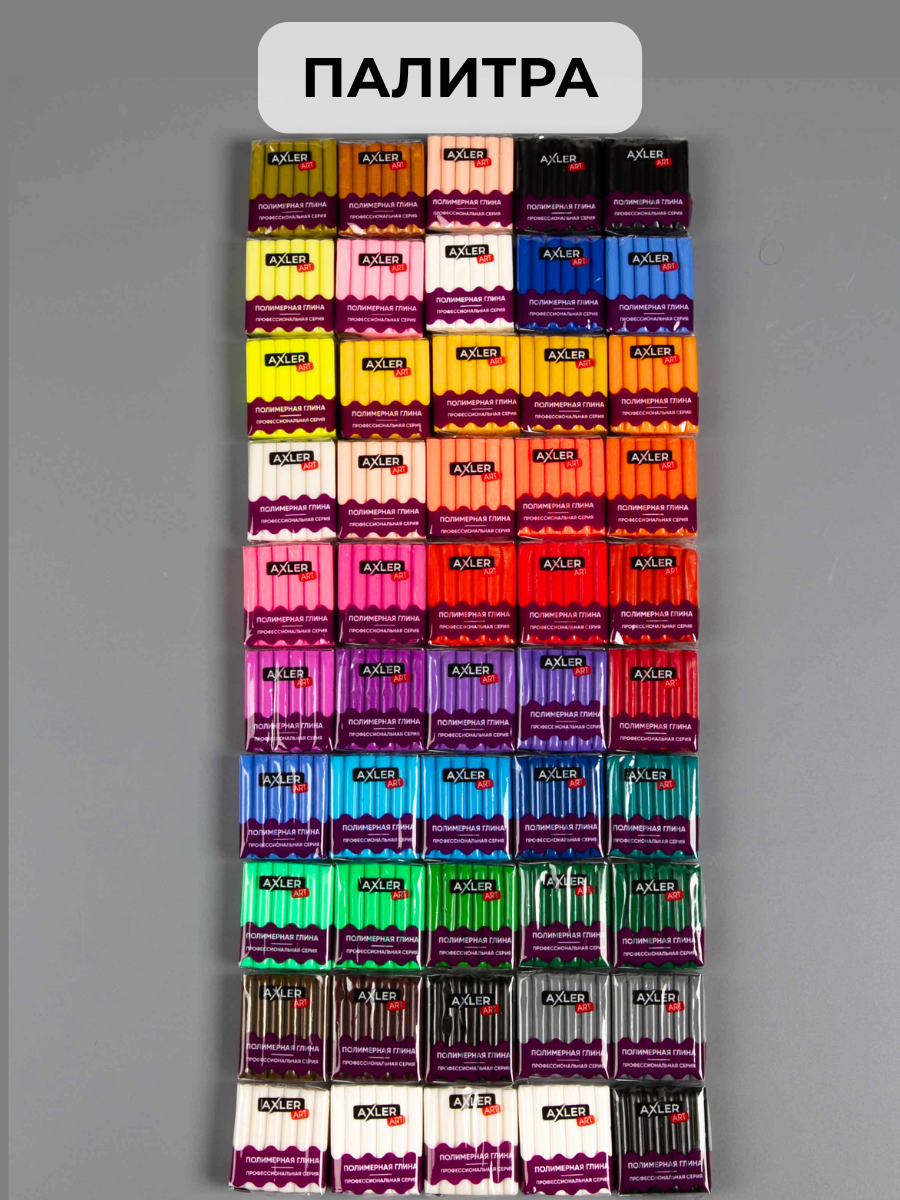 Глина AXLER 42 цв. - фото 3
