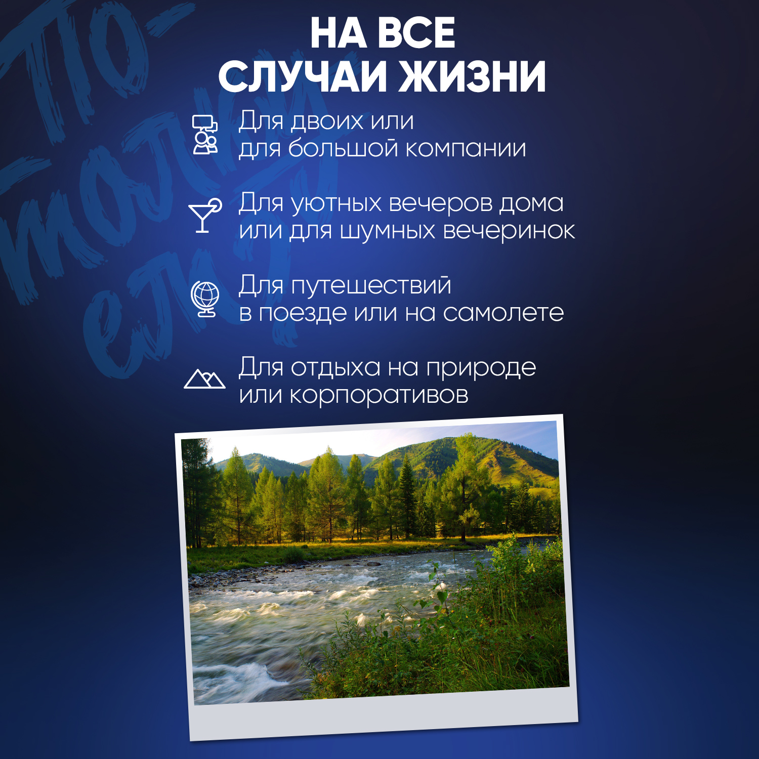 Настольная игра Потолкуем? - фото 7