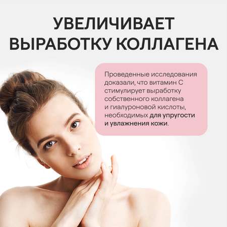 Витамин С 4fresh Health Аскорбат натрия 500 мг 90 шт