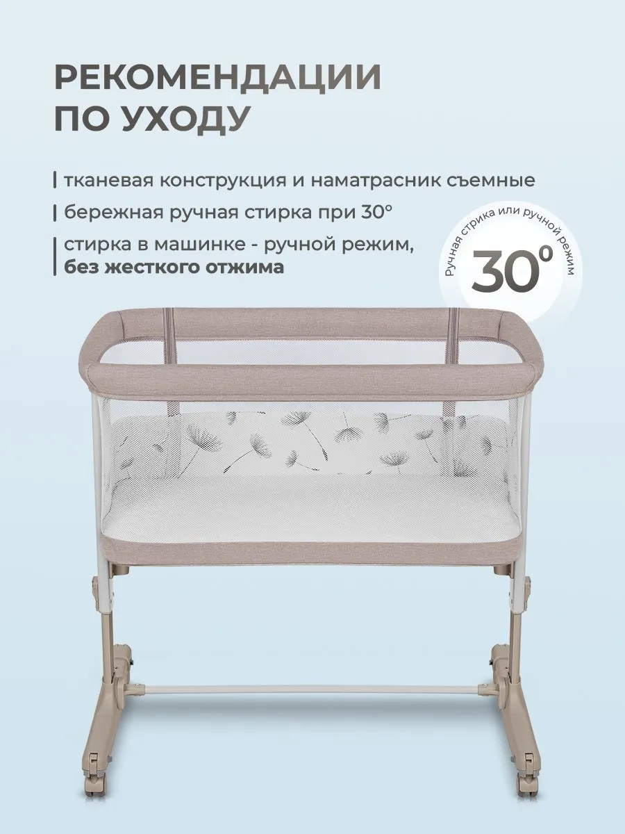 Колыбель Lionelo Aurora коричневый - фото 9