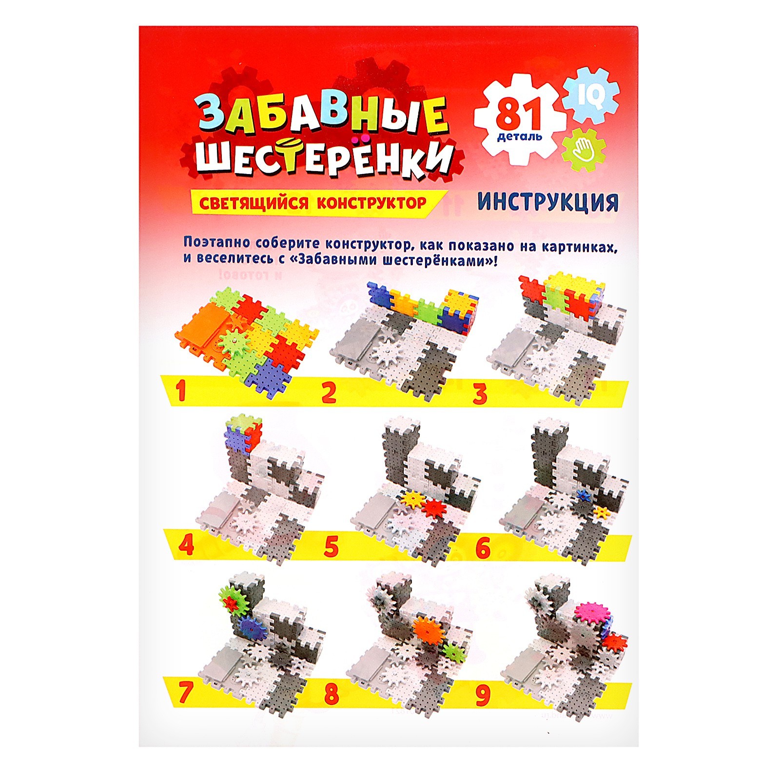 Конструктор Unicon сборная игровая модель - фото 3