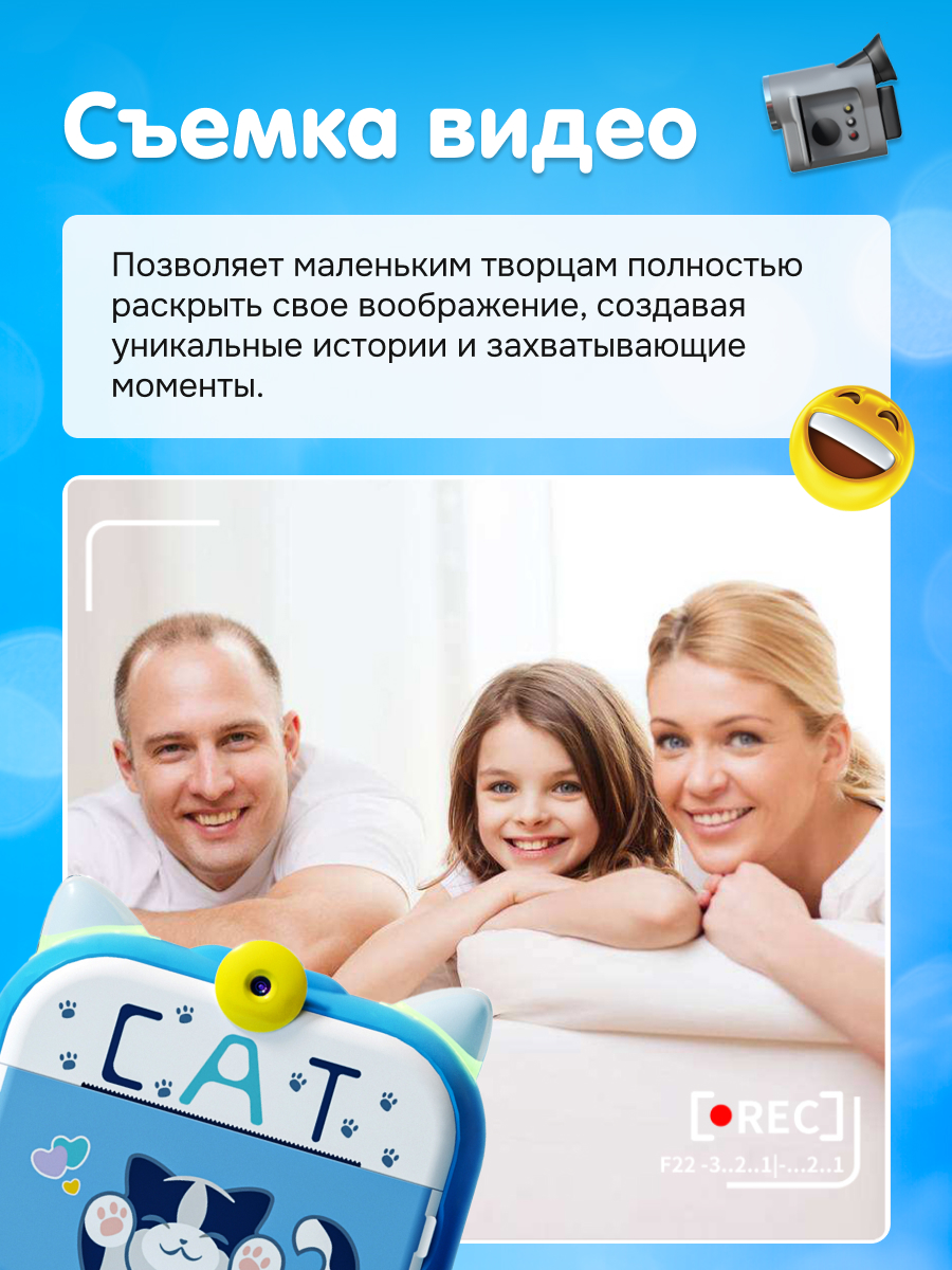 Фотоаппарат с мгновенной печатью KID JOY - фото 7