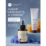Крем Краснополянская косметика и Крем маточное молочко 130 мл 2 шт.