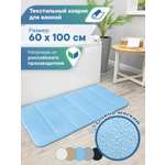 Коврик для ванной VILINA Велюр 60 x 100 см