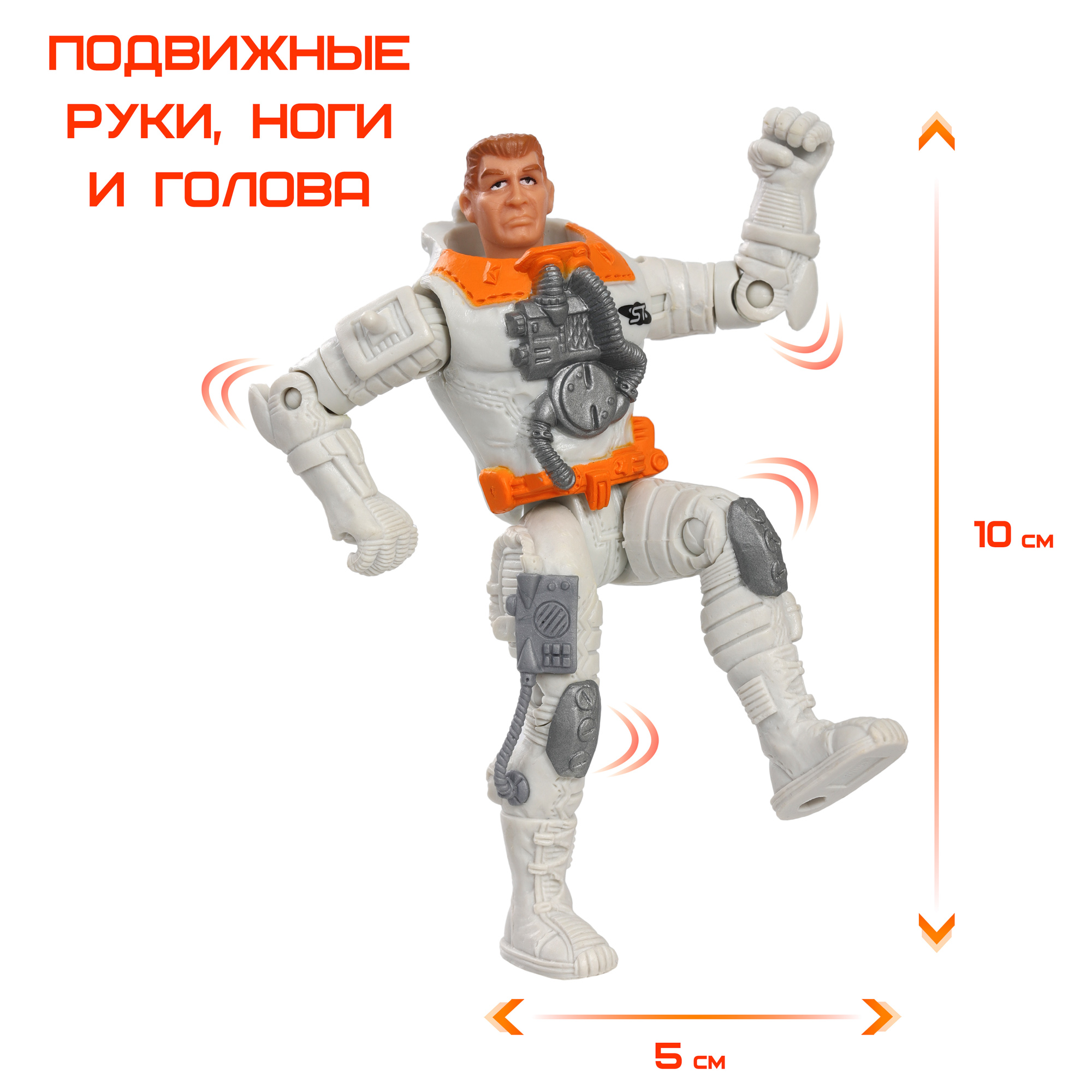 Игровой набор Космос наш Десантная капсула Стрела - фото 9