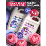 Гель для стирки DUTYBOX 10 л