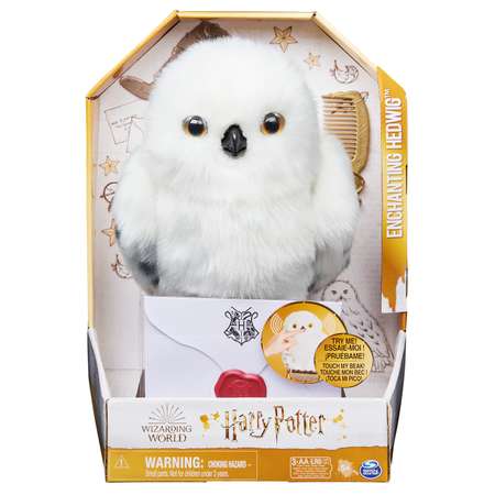 Фигурка Harry Potter