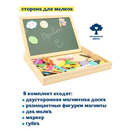 Конструктор Фабрика Фантазий магнитный