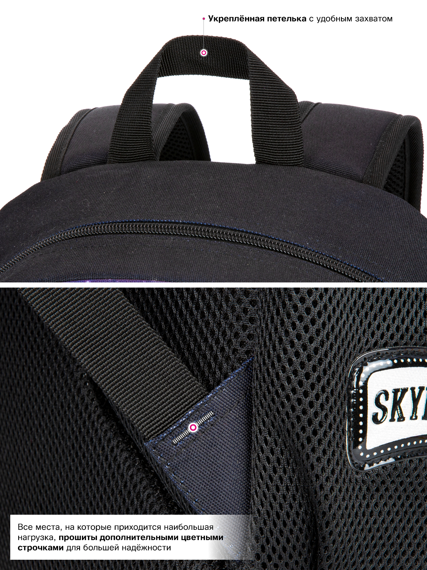 Рюкзак SkyName 17л анатомическая спинка+мишка - фото 12