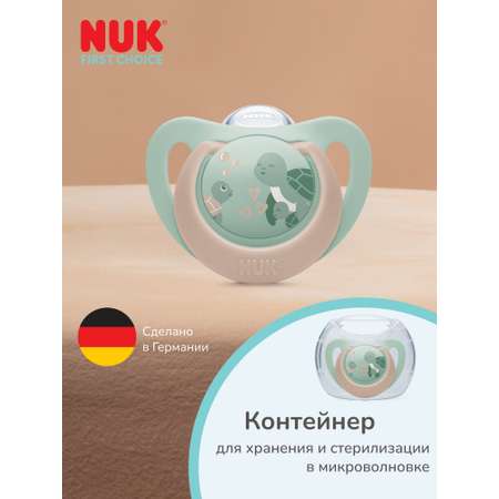 Пустышка Nuk силикон ортодонтическая от 6 мес. 1 шт.