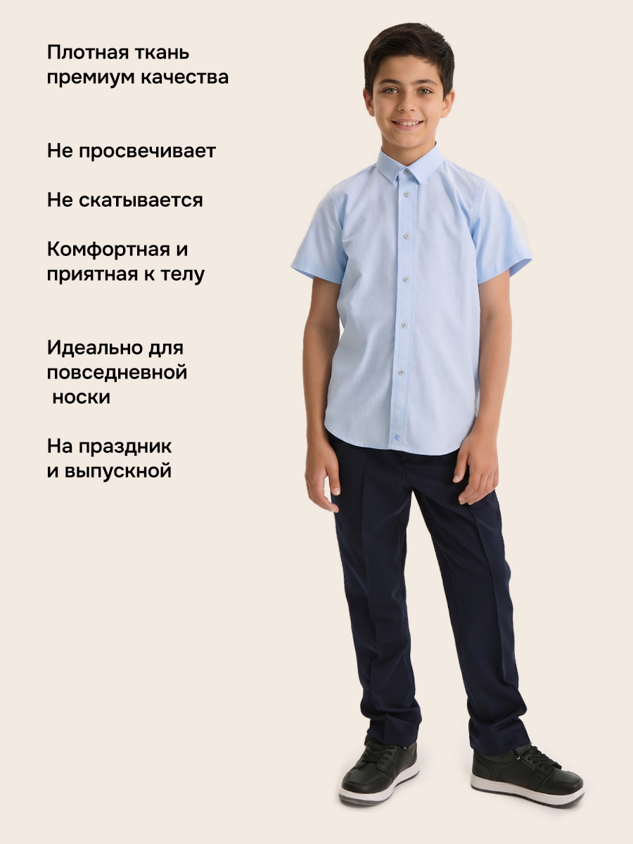 Рубашка NIKASTYLE 4ш70926 голубой - фото 3