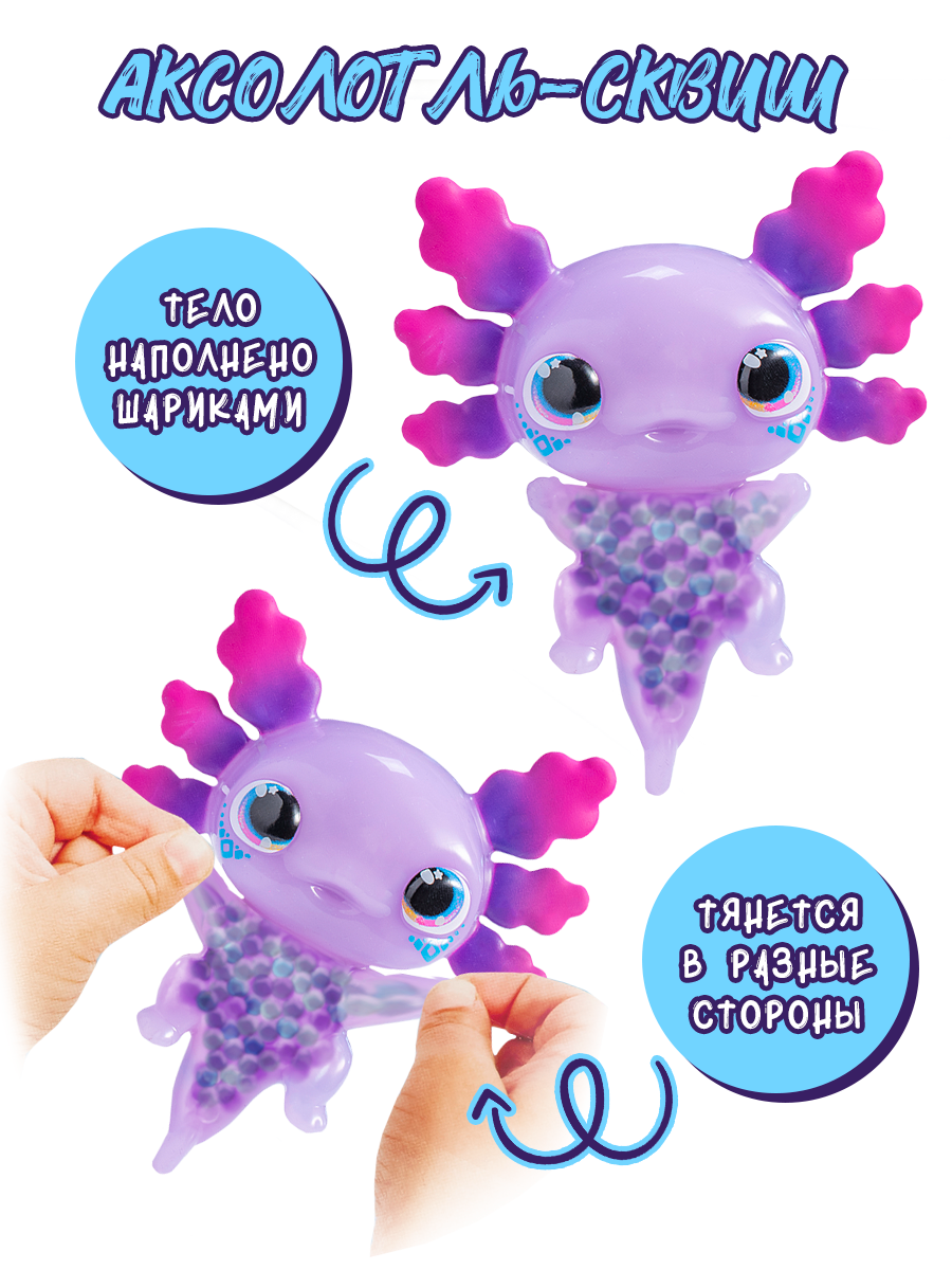 Игровой набор Goliath Аксолотль с аквариумом - фото 2