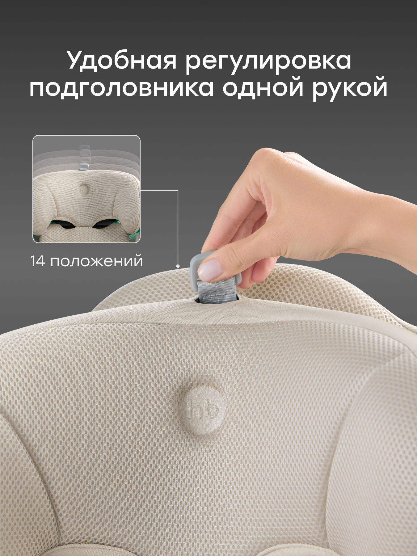 Автокресло Happy Baby Oxis 0+/1/2/3 (0-36 кг) бежевый - фото 6