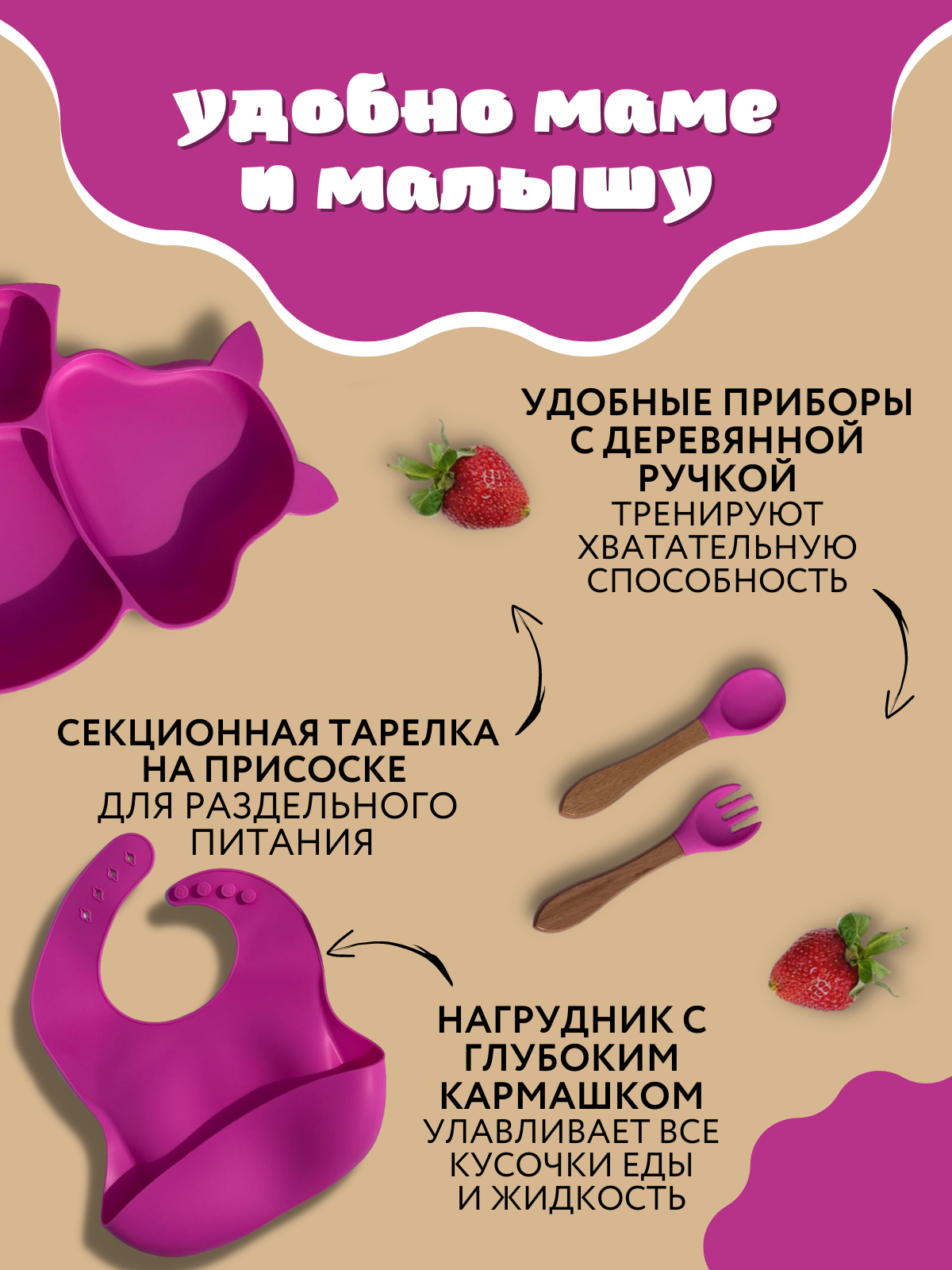 Набор посуды PlayKid - фото 4