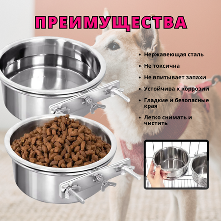 Миска ZDK ZooWell Silver 18 см (для крепления на клетку)