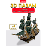 Пазл CubicFun Корабль Месть королевы Анны 3D