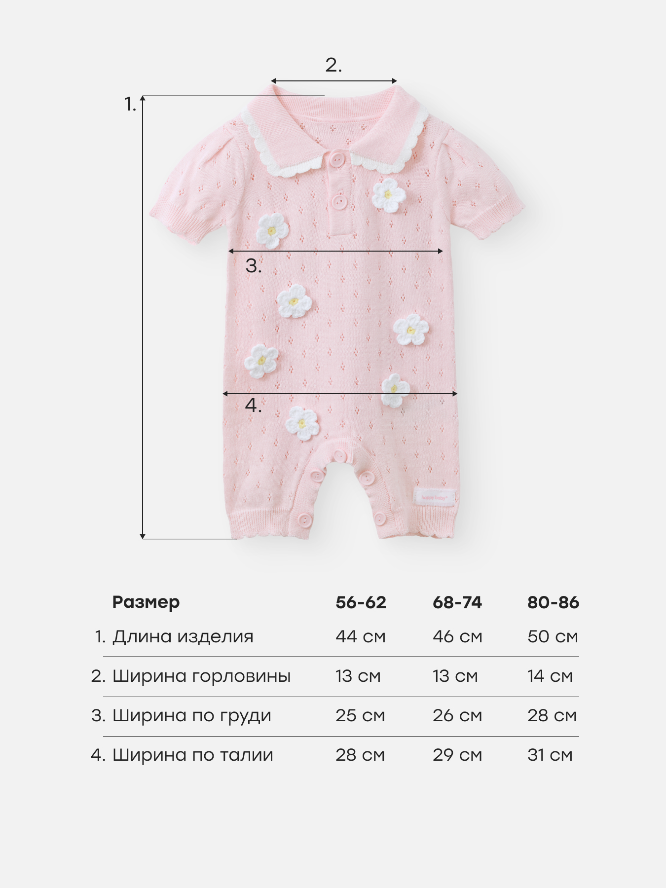 Песочник Happy Baby 90146-0_pink - фото 5