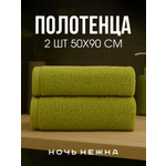 Полотенце Ночь Нежна