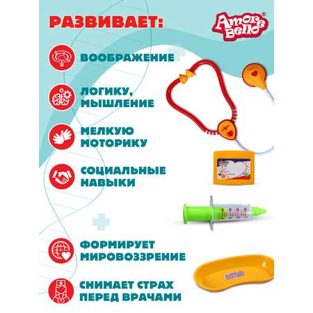 Игрушка AMORE BELLO Доктор (инструменты)