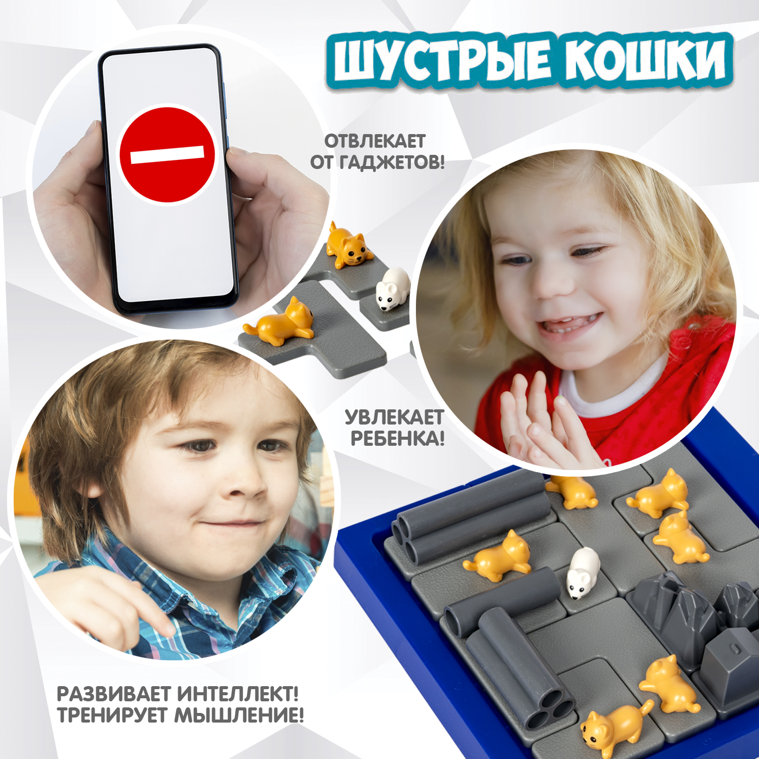 Настольная игра Bondibon логическая ШУСТРЫЕ КОШКИ - фото 4