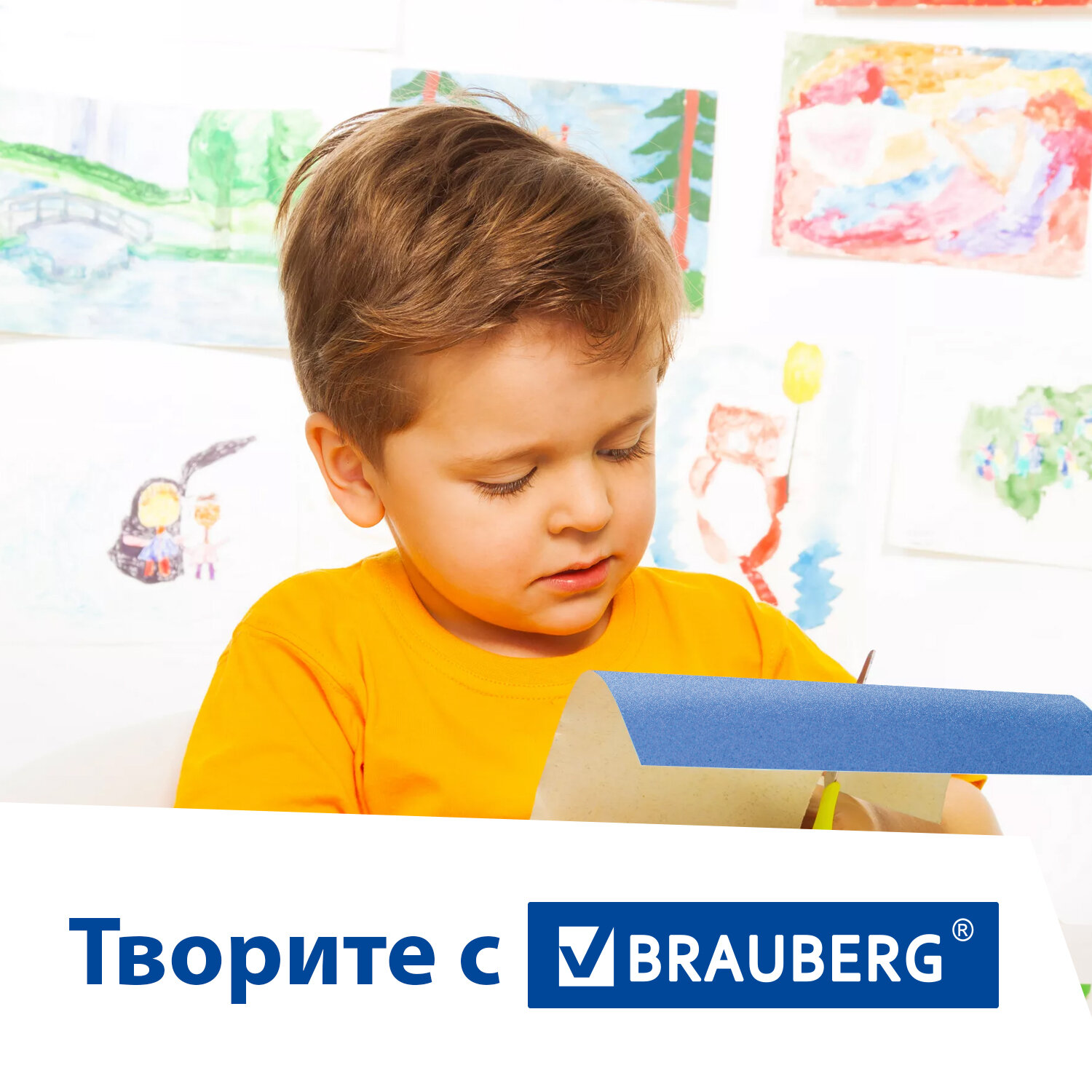 Цветная бумага Brauberg 8 лист. - фото 5