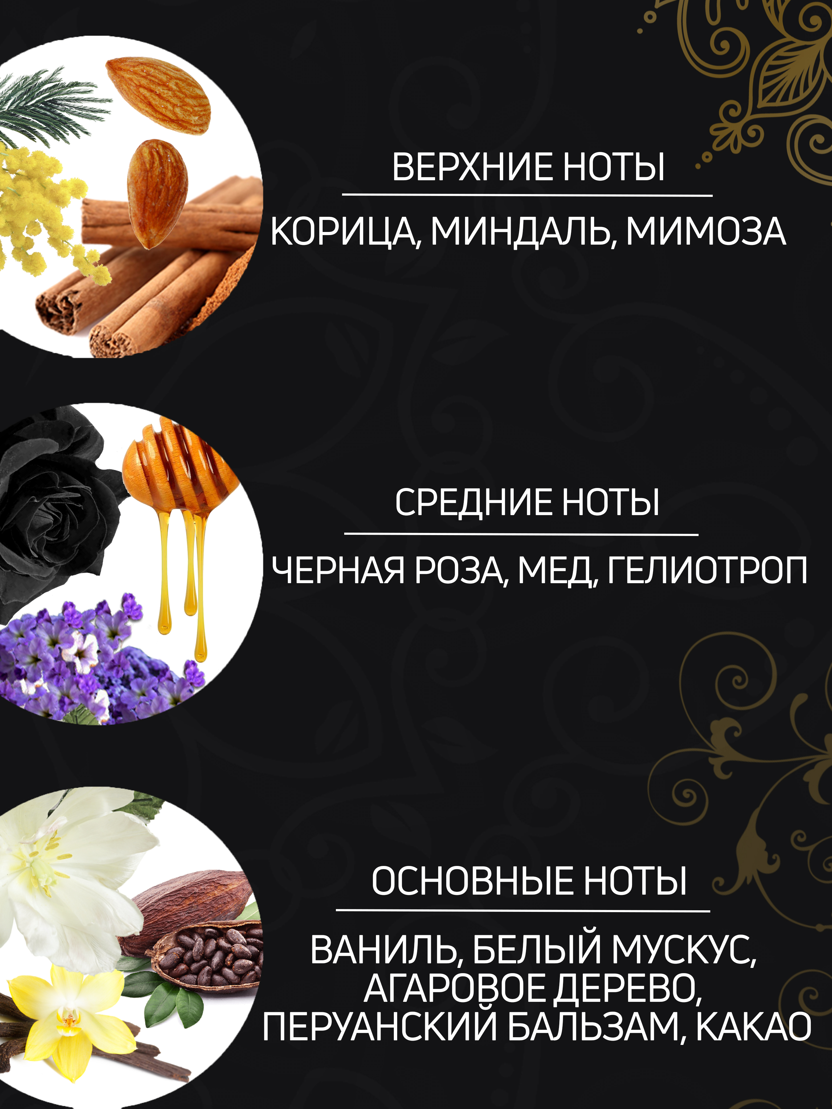 Кондиционер Tesori dOriente византия - фото 3