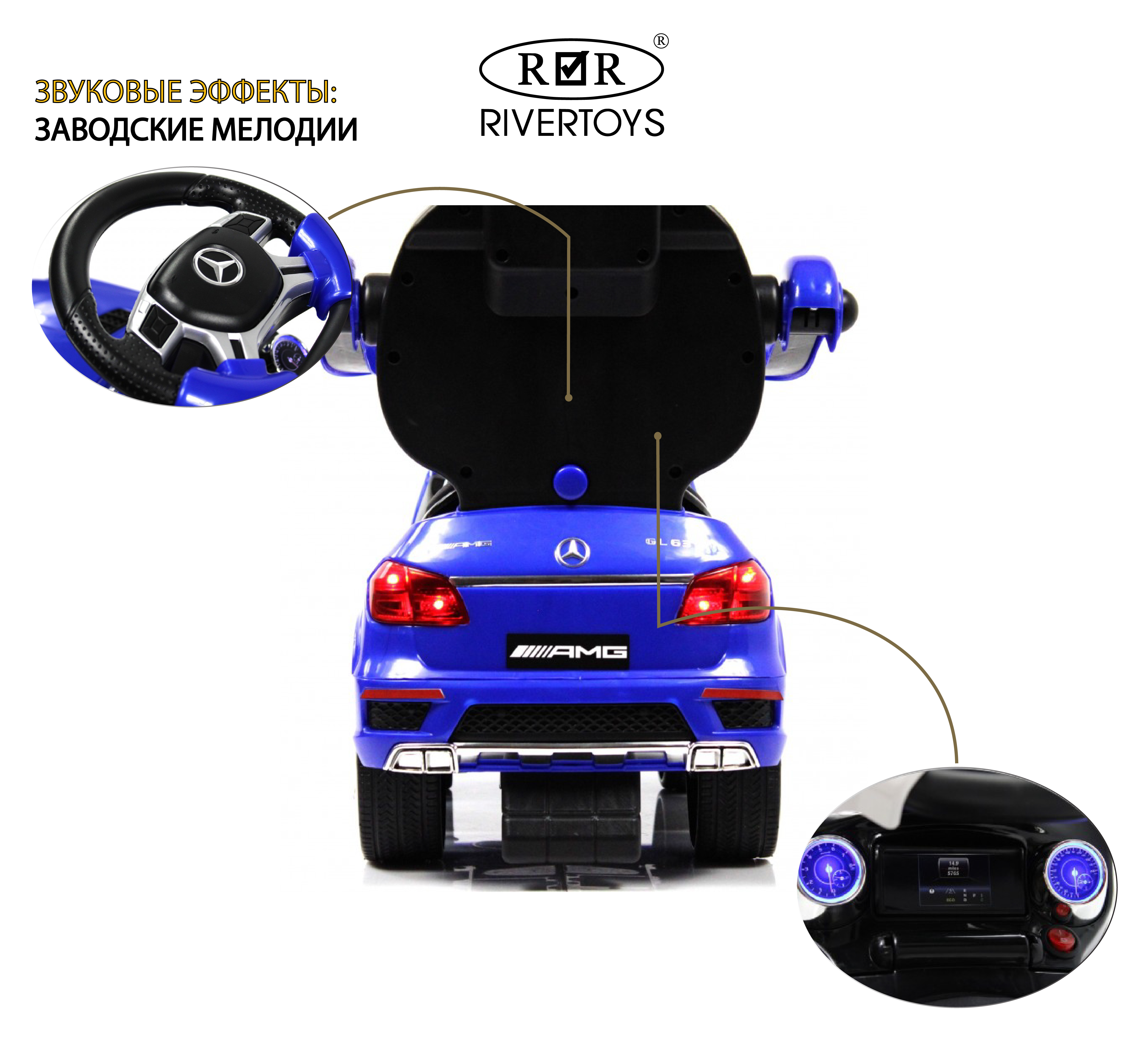 Электромобиль RIVERTOYS Mercedes A888AA-H-BLUE - фото 16