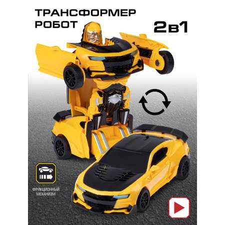 Фигурка AUTODRIVE Робот трансформер Машинка