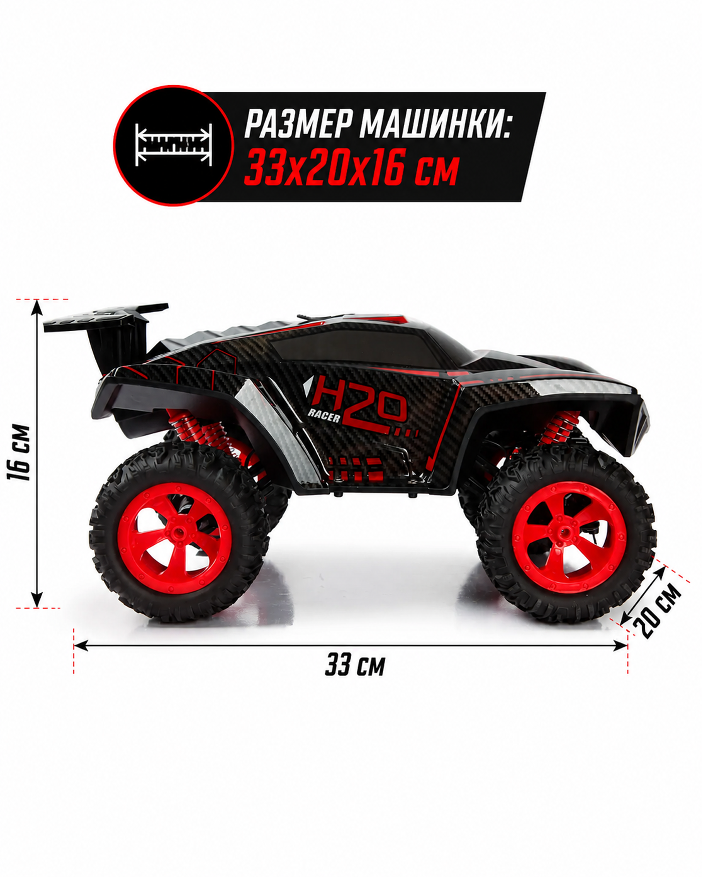 Внедорожник РУ Mobicaro - фото 3